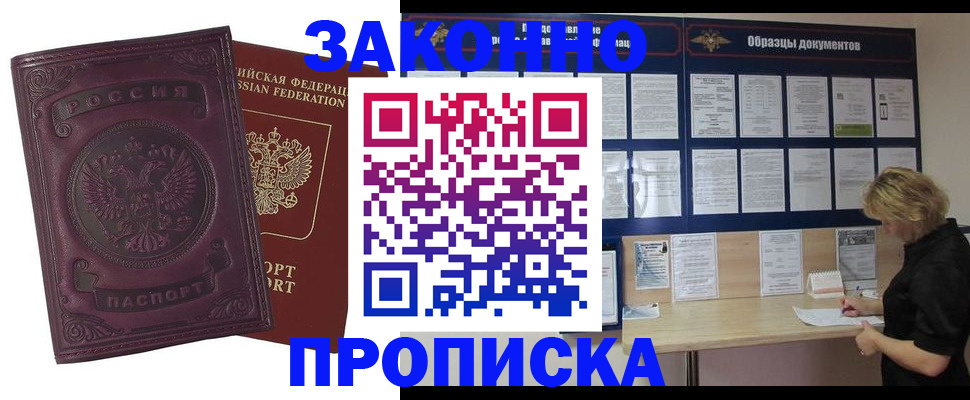 найти адрес прописки в Нефтекамске